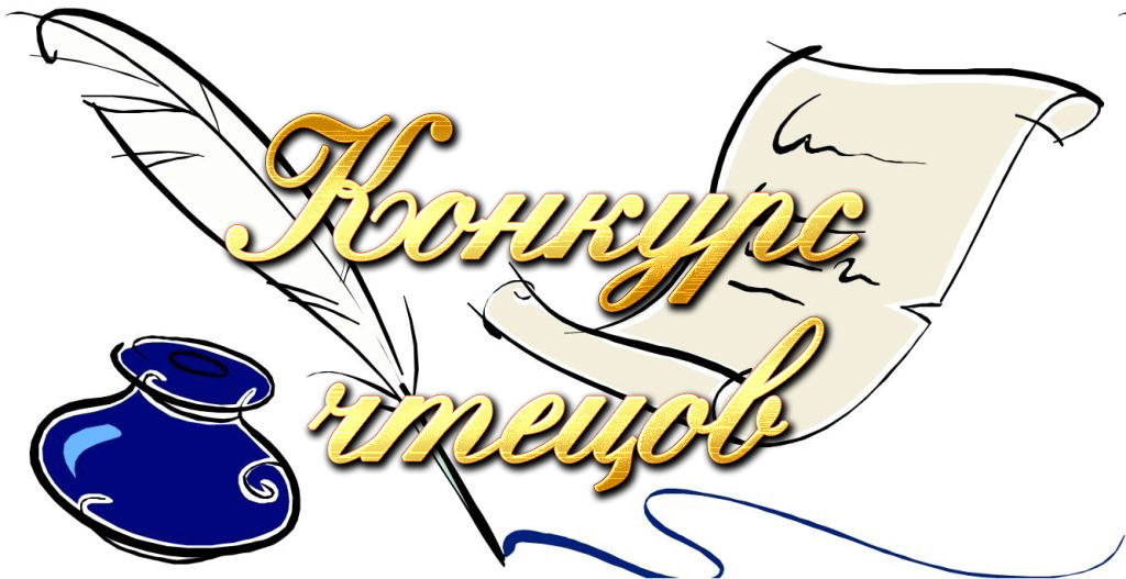 стихи на конкурс чтецов 14 лет